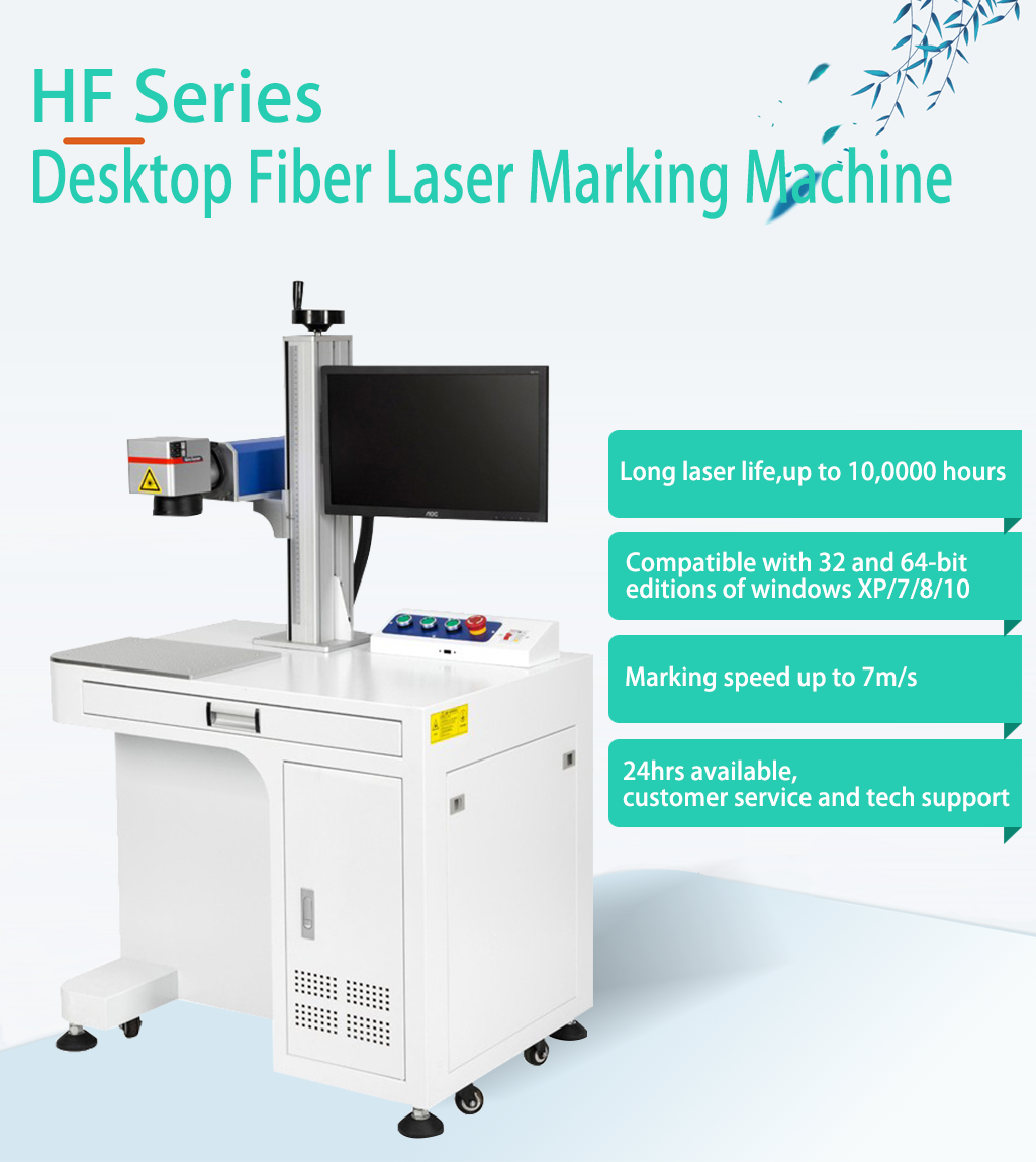 HF Series Desktop Fiber Laser Marking Machine